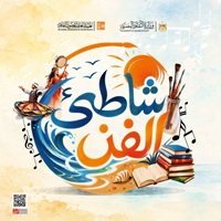 الثلاثاء المقبل.. قصور الثقافة تطلق برنامج حفلات 