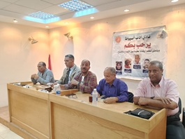 مختارات شعرية لشعراء الصعيد في لقاء بنادي أدب قصر ثقافة أسيوط 