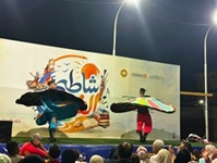 شاطئ الفن
