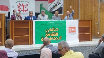 "النيل رمز للنماء".. صالون الثقافة الجماهيرية بالسنبلاوين يحتفي بعيد وفاء النيل