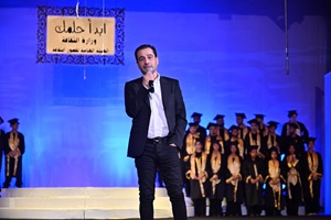 الثقافة تحتفل بتخريج الدفعة الثالثة من مشروع 