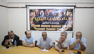 نادي أدب المنيا يناقش رواية 