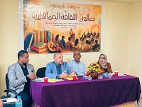 صالون الثقافة الجماهيرية بقنا يناقش مخاطر الإدمان وسبل الوقاية والعلاج