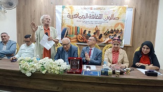 صالون الثقافة الجماهيرية بكفر الشيخ يحتفى بمسيرة السعيد قنديل 