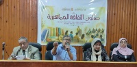 صالون الثقافة الجماهيرية بالمنوفية يناقش تأثير المكان في تشكيل النص الأدبي