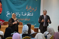محاضرة عن التسويق الإلكتروني ودعم المشروعات الصغيرة في ثالث أيام القافلة الثقافية للمرأة بأسيوط