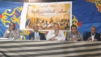 "تداعيات الهجرة غير الشرعية" في مناقشات صالون الثقافة الجماهيرية بأسيوط