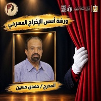 أدوات الممثل واختيار النص.. في أولى لقاءات ورشة 
