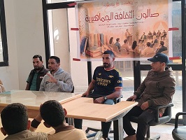 صالون الثقافة الجماهيرية يحتفي بالعيد القومي لمحافظة الوادي الجديد 