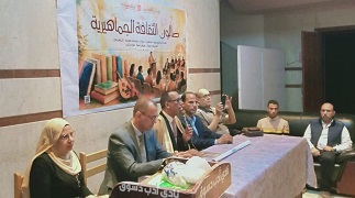 صالون الثقافة الجماهيرية بدسوق يناقش سبل الحفاظ على الموارد المائية 