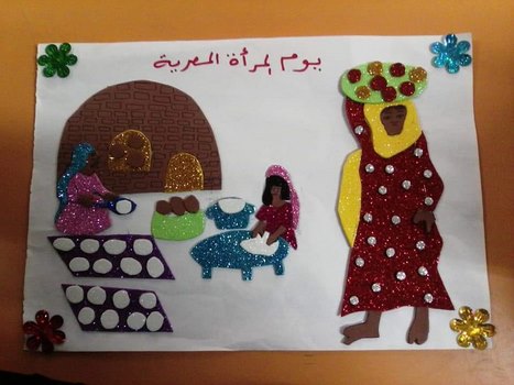 لوحة فنية بعنوان يوم المرأة المصرية بثقافة الجيزة 