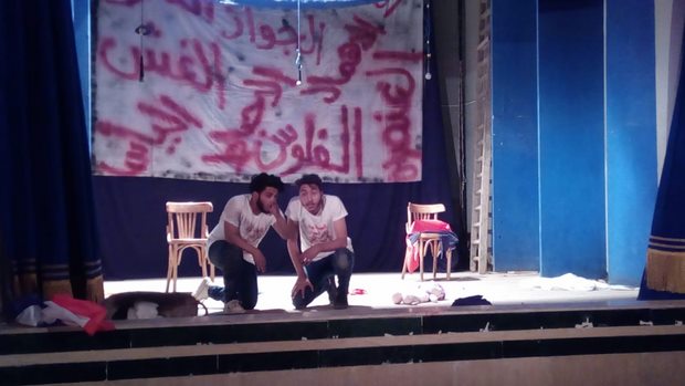 باسورد  عرض مسرحى بثقافة المنيا 