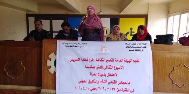 ختام الأسبوع الثقافى الفنى بثقافة السويس