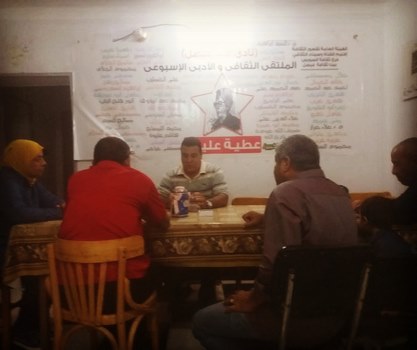 "تعزيز قيم التسامح في المجتمع المصري" بثقافة السويس