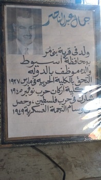 "يعني أية كلمة وطن" بفرع ثقافة القاهرة