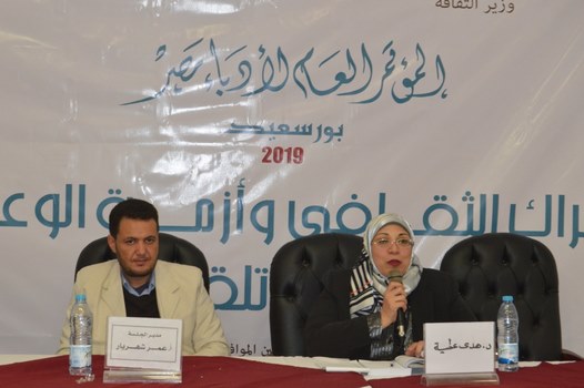 فى الجلسة البحثية السابعة بأدباء مصر: مؤتمر الأدباء يناقش "فاعلية تقنيات التواصل فى صناعة الثقافة" 