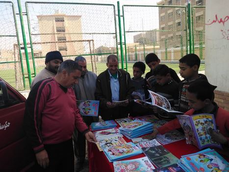 معرض "كتاب القرية" بقرية بندار الكريمانية 