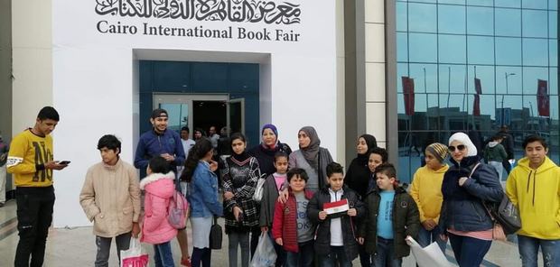 رحلة ثقافية لمعرض الكتاب بثقافة الجيزة