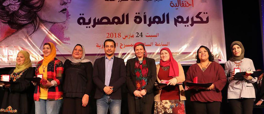 قصور الثقافة تحتفي بالمرأة المصرية على مسرح الجمهورية