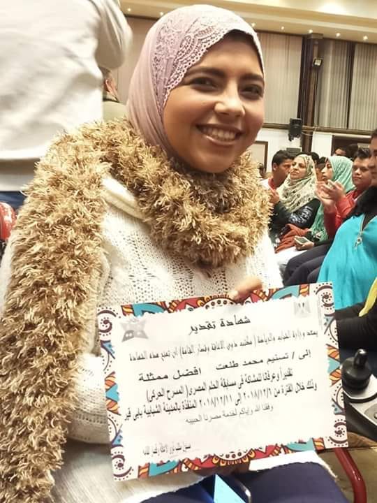 تسنيم محمد تحصد جائزة أحسن ممثلة في مهرجان الحلم المصري لذوى الاحتياجات الخاصة