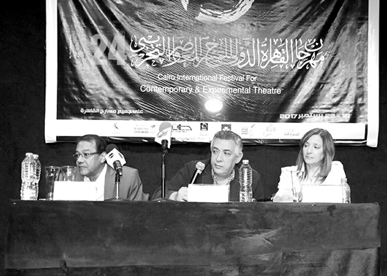 إعلان تفاصيل مهرجان القاهرة الدولي للمسرح المعاصر والتجريبي بالمؤتمر الصحفي