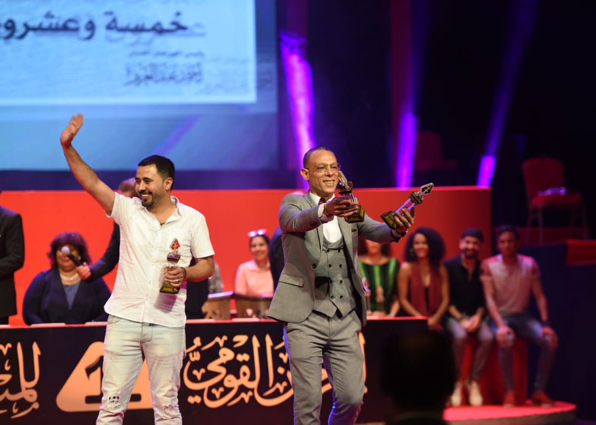 جوائز مسابقة الكبار «أيام صفراء» تحصد جائزة أفضل عرض مسرحي، وشهادة تميز لـ«سينما مصر»