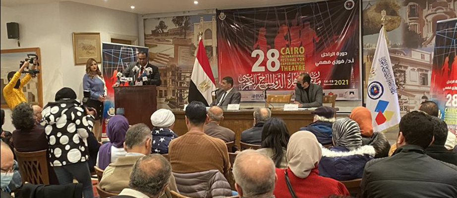 14 عرضا مسرحيا يتنافسون على جوائز مهرجان القاهرة الدولى للمسرح التجريبى 