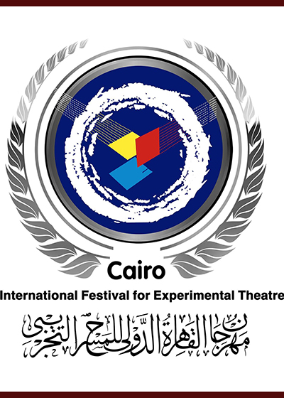  مد فترة المشاركة حتى 22 مايو 2023 بمهرجان القاهرة الدولي للمسرح التجريبي الـ30