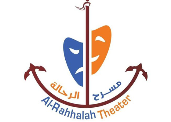 مهرجان «مسرح الرحالة الدولي للفضاءات المغايرة» بالأردن   