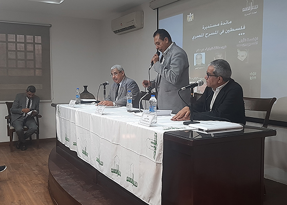 «المسرح بين مصر وفلسطين»  على مائدة لجنة المسرح بالأعلى للثقافة