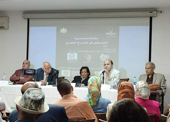 الجلسة الثانية من المائدة المستديرة فلسطين في المسرح المصري