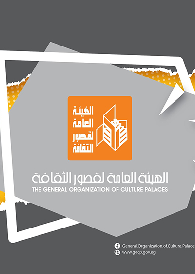 مسرح السامر يستقبل 24 عرضا في المهرجان الختامي لنوادي المسرح في الدورة 31