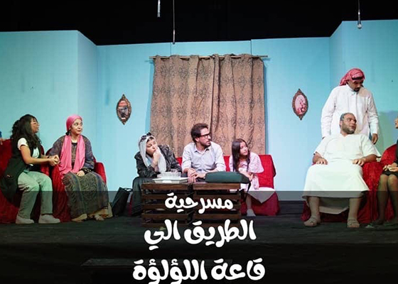 الطريق إلى قاعة اللؤلؤة  ليلة مليئة بالمشاعر بالجيزويت
