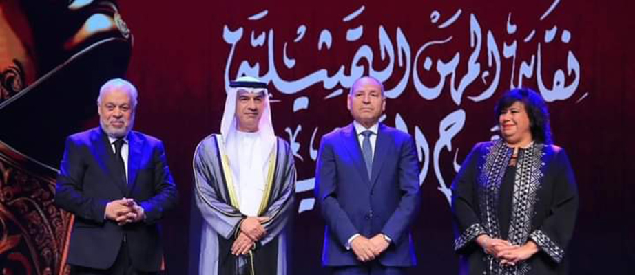 مهرجان نقابة المهن التمثيلية يفتتح دورته السابعة