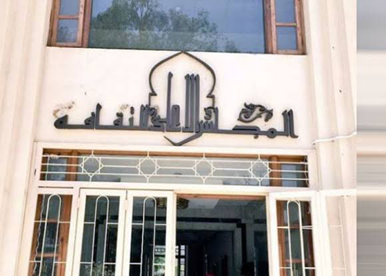 «الأعلى للثقافة»  يفتح باب التقدم لمسابقة «النصوص والدراسات النقدية المسرحية لعام 2024»