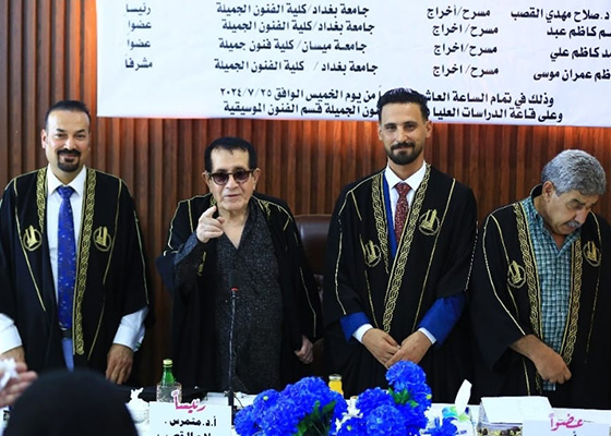 «ملامح المسرح البلاستيكي في عروض المسرح العراقي المعاصر» 