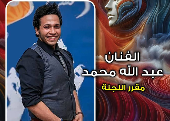 مهرجان «الفضاءات المسرحية»  يكشف عن أسماء العروض المشاركة فى دورته الأولى