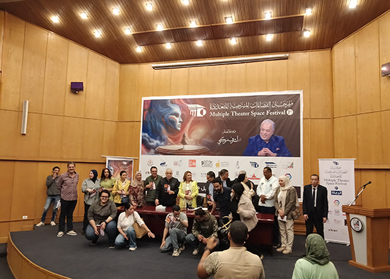 «رجل المسرح.. ريادة وعطاء»   باكورة الأمسيات الفكرية لمهرجان الفضاءات المتعددة