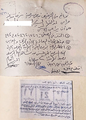 النقد المسرحي السري والمجهول في مصر(16) مؤلفًا مسرحيًا رغم أنف الرقباء!
