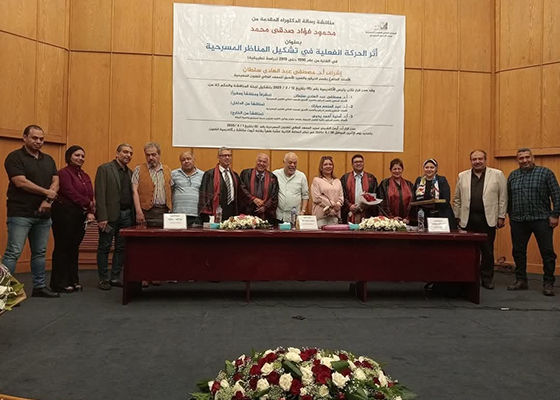«أثر الحركة الفعلية فى تشكيل المناظر المسرحية فى الفترة من عام 1990 حتى 2019»