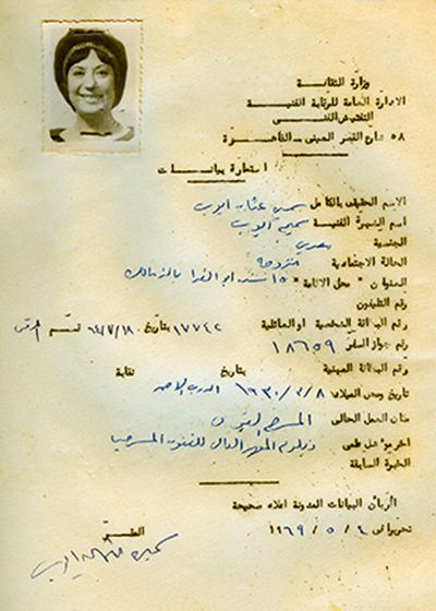 حقائق ووثائق مجهولة   عن سيدة المسرح سميحة أيوب