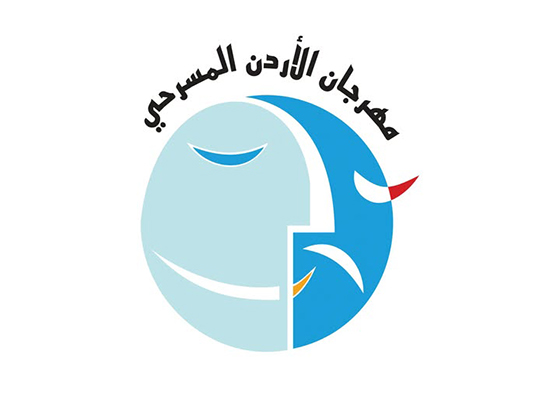 مهرجان الأردن المسرحى  يعلن بدء المشاركة فى الدورة الـ30