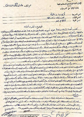 النبى أيوب ممنوع مسرحيًا!