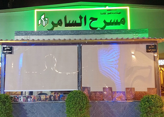 انطلاق مهرجان أسوان «تعامد الشمس» وعروض مسرحية لشباب المخرجين والمعارض الطوافة تصل الغربية 