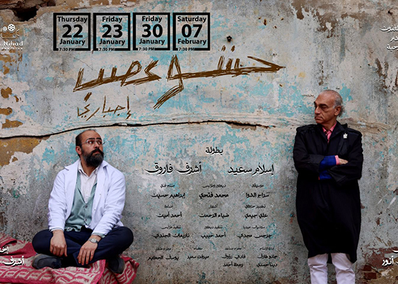 حشو عصب إجباري يتناول قضايا الإنسان والمال بالهوسابير 