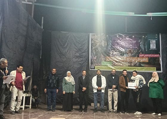 ختام عروض نوادي مسرح الطفل بوسط الصعيد..  أنشطة إبداعية وتكريم للمشاركين 