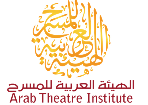 الهيئة العربية للمسرح تطلق جائزة صاحب السمو الشيخ الدكتور سلطان بن محمد القاسمى للتميز المسرحى 