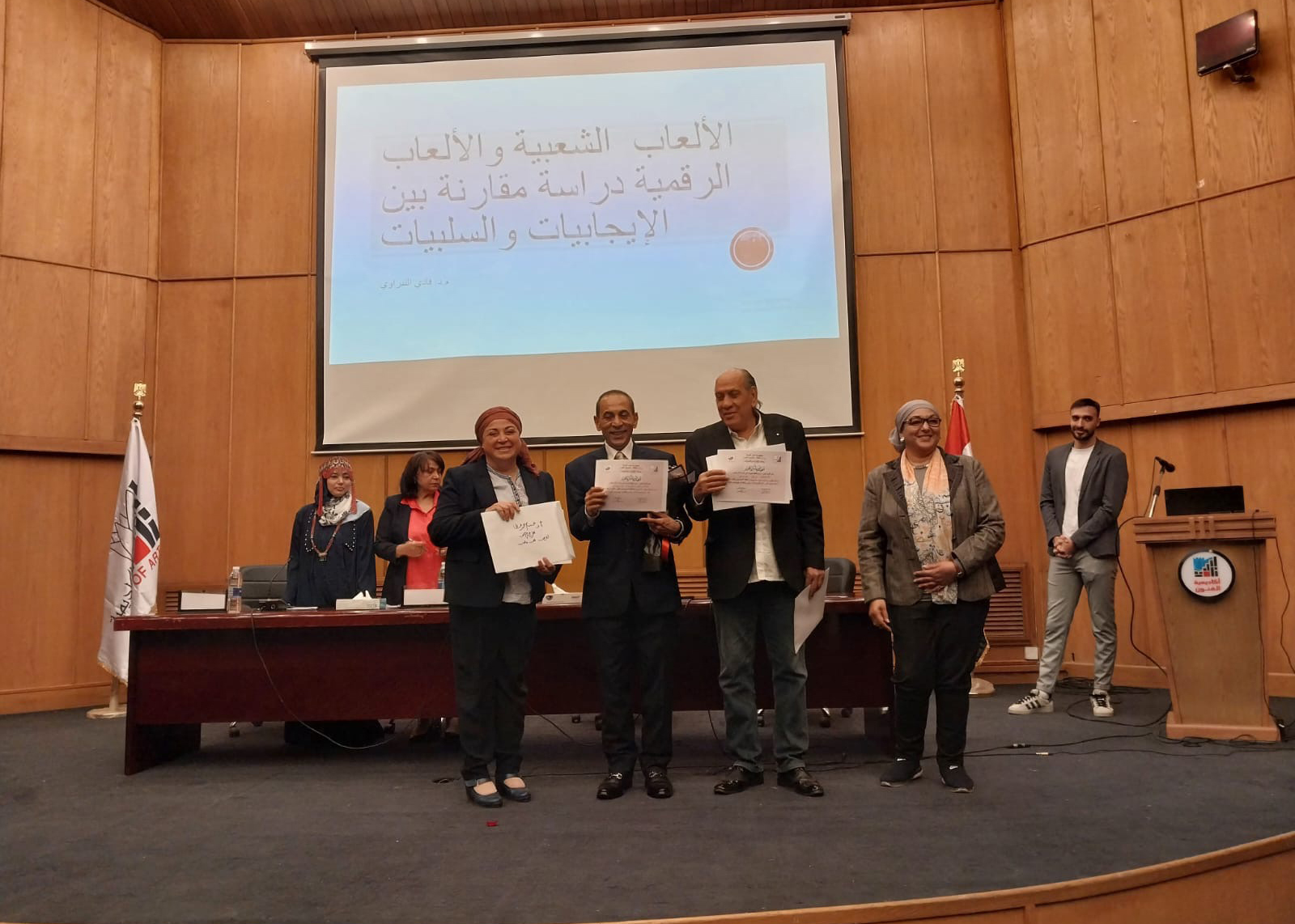 «الألعاب الشعبية والهوية الإنسانية» ندوة علمية دولية بأكاديمية الفنون وتكريم أبطال «لعب ولعب»