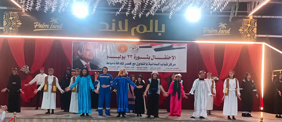 بأوبريت «جدد روح الانتماء»..   ثقافة دمياط تحتفي بذكرى ثورة 23 يوليو