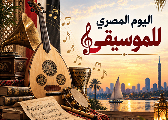 سينما وموسيقى وورش وجولات..  تفاصيل أجندة قصور الثقافة في القاهرة والمحافظات هذا الأسبوع 